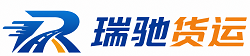 赤壁市瑞驰｜附近回程货车调度｜工程机械爬梯车大件运输车调度